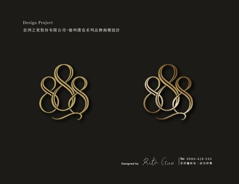 昕玥設計工作室 - 商標設計－低調奢華文藝押花風格