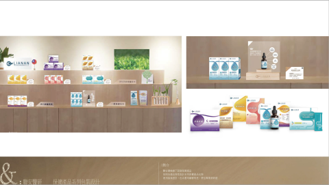 andesign - 全品項保健產品包裝設計
聯安健檢旗下聯安醫研

依照各產品特性設計系列保養產品包裝
使用抽象設計，色系選用漸層明亮
帶出專業清新感