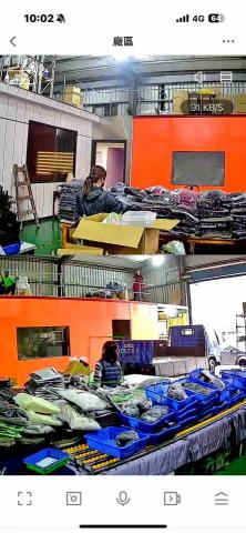 鑫龍國際實業 - 時時監控，為您把關