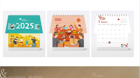 andesign - 永雄文教基金會
2025年年曆插畫＆編排設計
