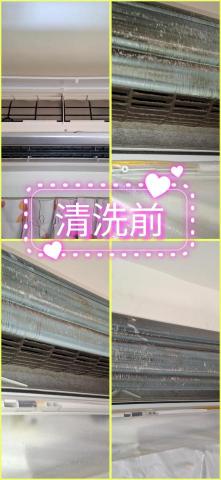 真舒適專業清潔 - 清洗前