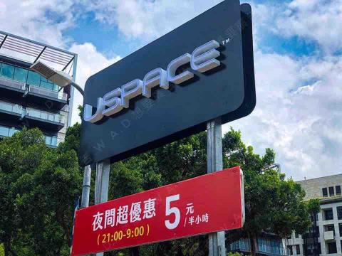 想要廣告企業社 - 