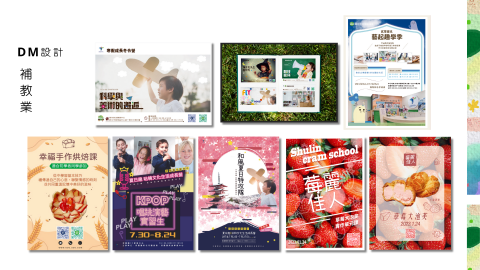 Wen_文青點_個人平面設計 - 