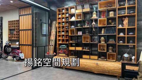 揚銘空間規劃 -  揚銘空間規劃 -