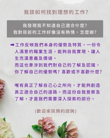 繪畫談心室｜自我探索、職涯諮詢、藝術療癒 - 