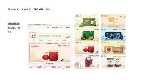 Wen_文青點_個人平面設計 - 