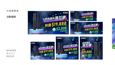 Wen_文青點_個人平面設計 - 