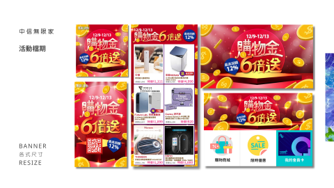 Wen_文青點_個人平面設計 - 