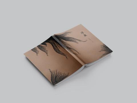 林芸淇 - 台大戲劇系第十九屆畢業製作《浮魚》劇本書封面設計