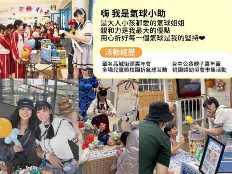 你的工具人-阿西 -  你的工具人-阿西 -