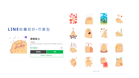 Wen_文青點_個人平面設計 - 