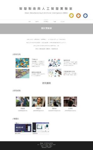 Winny Tsai (程式設計/網站架設/UIUX設計) - WordPress作品-實驗室網站(實驗室介紹頁面)