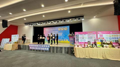 森韻創造企業有限公司 - 記者會/儀式執行規劃