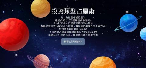 Winny Tsai (程式設計/網站架設/UIUX設計) - 網頁作品-心理測驗(首頁)