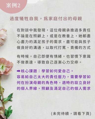 繪畫談心室｜自我探索、職涯諮詢、藝術療癒 - 