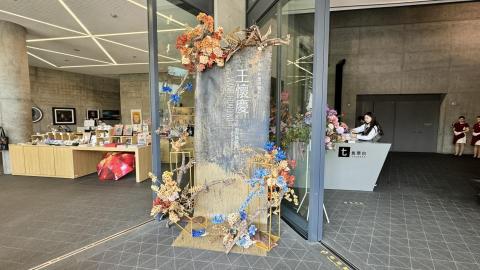 森韻創造企業有限公司 - 入口意象規劃布置