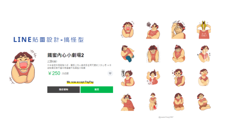 Wen_文青點_個人平面設計 - 