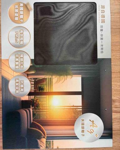 立鑫鋼鋁有限公司 - 