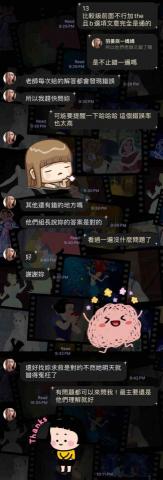 嚴之琳 - 課後十分願意幫助解決學生學習上的困難，並且與家長討論教學方向。