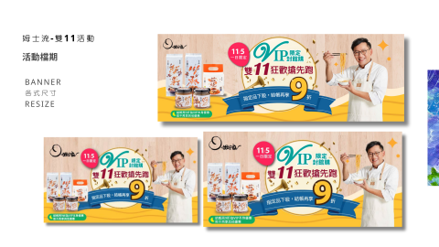 Wen_文青點_個人平面設計 - 