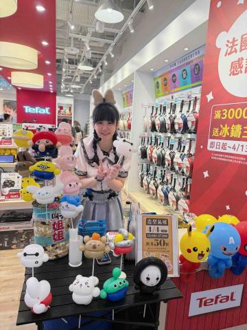 氣球小助姐姐 - 