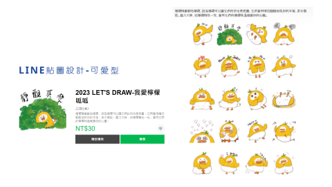 Wen_文青點_個人平面設計 - 