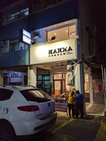 有禮廣告設計/ 空拍攝影/ 禁航區申請 - 