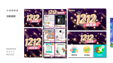 Wen_文青點_個人平面設計 - 