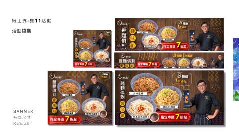 Wen_文青點_個人平面設計 - 