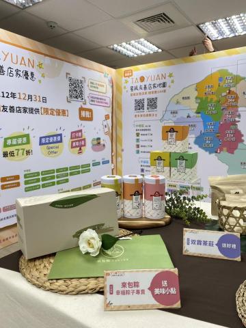 森韻創造企業有限公司 - 展覽陳列規劃設計