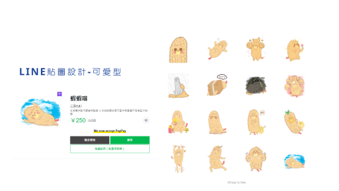 Wen_文青點_個人平面設計 - 