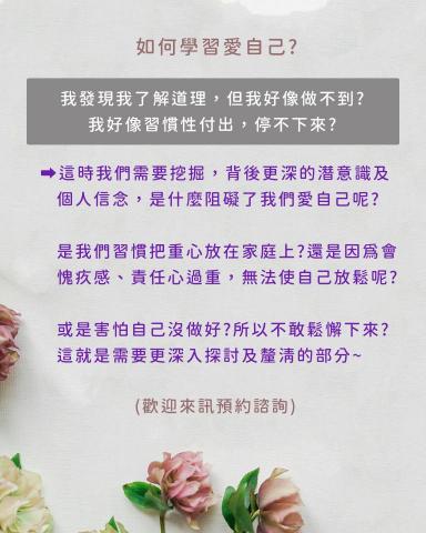 繪畫談心室｜自我探索、職涯諮詢、藝術療癒 - 