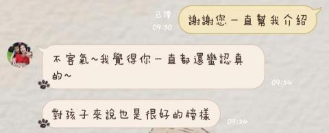 阿寬的家教教室 - 