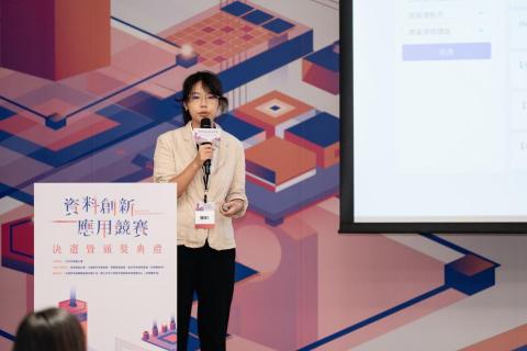 周恩禧 - 資料創新應用競賽入圍