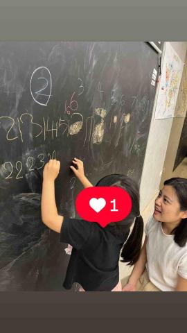 楊雯淇 - 全英文教數學觀念