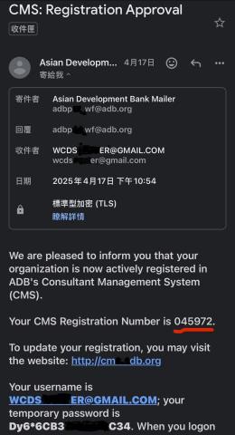 EUA TECH LTD(JenWei Yeh葉人瑋) - ADB亞銀核准註冊通知(NO:045912) EUA TECH LTD(JenWei Yeh葉人瑋) - ADB亞銀核准註冊通知(NO:045912)