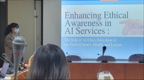 周恩禧 - ICAISS 2023 國際研討會發表