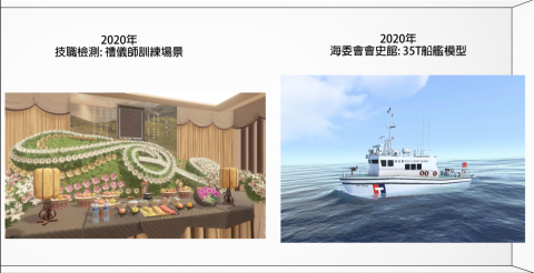 LEE TONY - 2020年技職檢測: 禮儀師訓練場景
2020年海委會會史館: 35T船艦模型