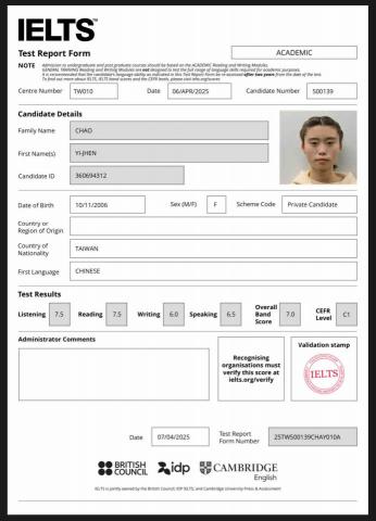 趙逸臻 - 雅思成績單
