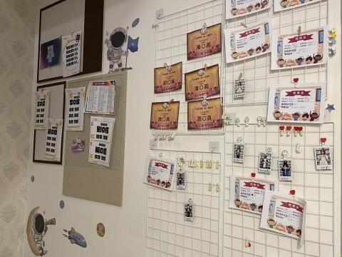 全真紹陽一對一補習班 - 獎學金布告欄