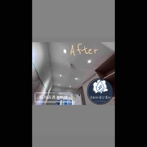 宗麒水電工程行 - 