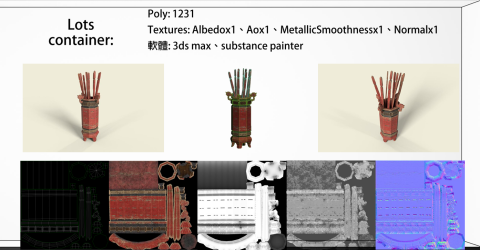 LEE TONY - Lots container:
Poly: 1231
Textures: Albedox1、Aox1、MetallicSmoothnessx1、Normalx1
軟體: 3ds max、substance painter
