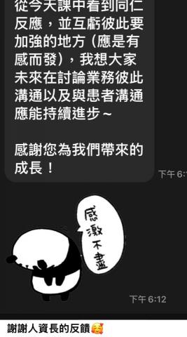 形象管理顧問師&企業講師 -  形象管理顧問師&企業講師 -