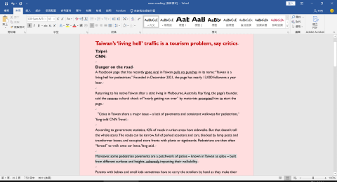 Jasmine Lee - 新聞英語導讀，幫助學生習慣真實語境，擴充字彙量，培養長篇閱讀耐性，且符合大考閱讀趨勢。
