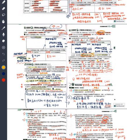 鄭喬聿 - 幫學生上課的內容