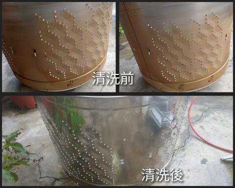 立大清潔坊 - 洗衣機內桶清洗後差很多.
