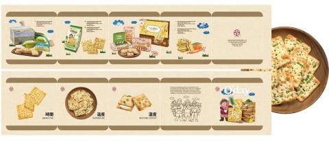 日曜日設計工作室Sunday Design Studio - 