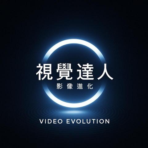 提供化妝品收納盒服務的專家視覺達人｜影像進化