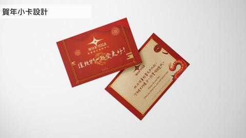 maruko - 賀年小卡