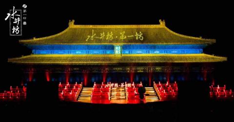 李子平 -  品牌展